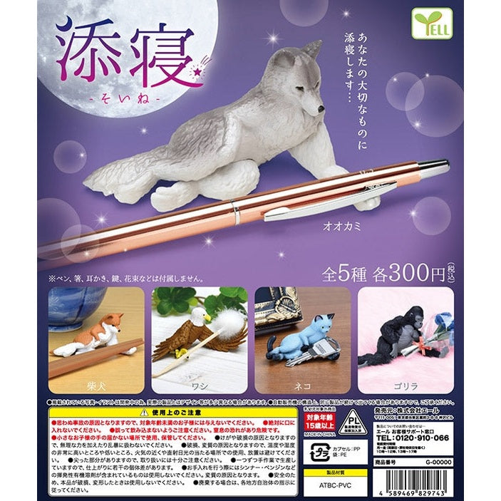 Japanese Animal Figurine Set