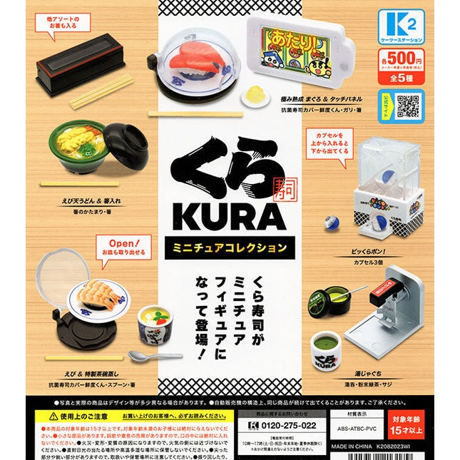 Kura Sushi Miniature Collection