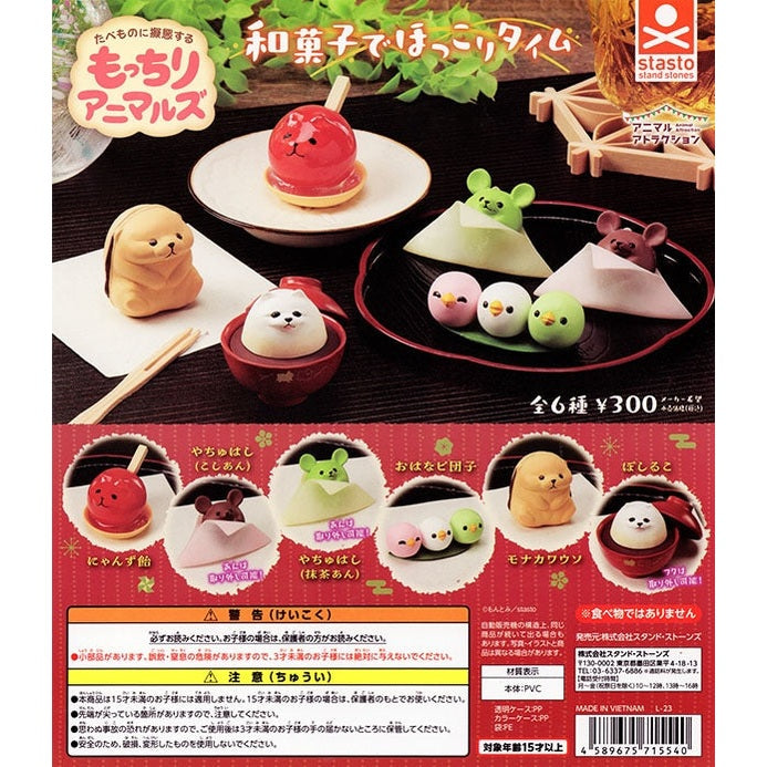 Mochi Animal Friends Figure Set
