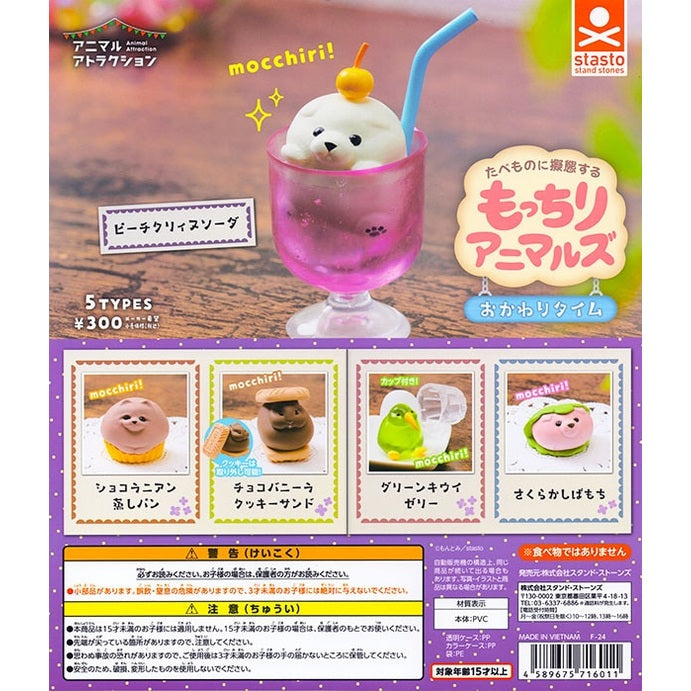 https://makeshop-multi-images.akamaized.net/fumuopon/itemimages/000000006601_6HVMnLz.jpg