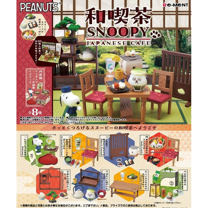 Peanuts Japanese Snoop Cafe Figures
