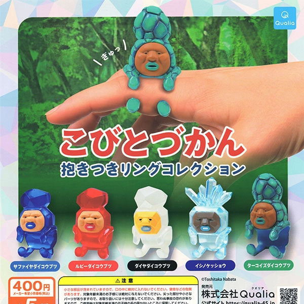 Kobito Ring Collection