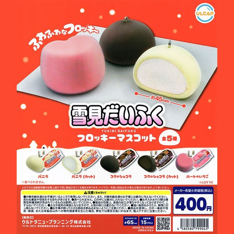 https://makeshop-multi-images.akamaized.net/fumuopon/itemimages/000000007683_oi8IgOs.jpg