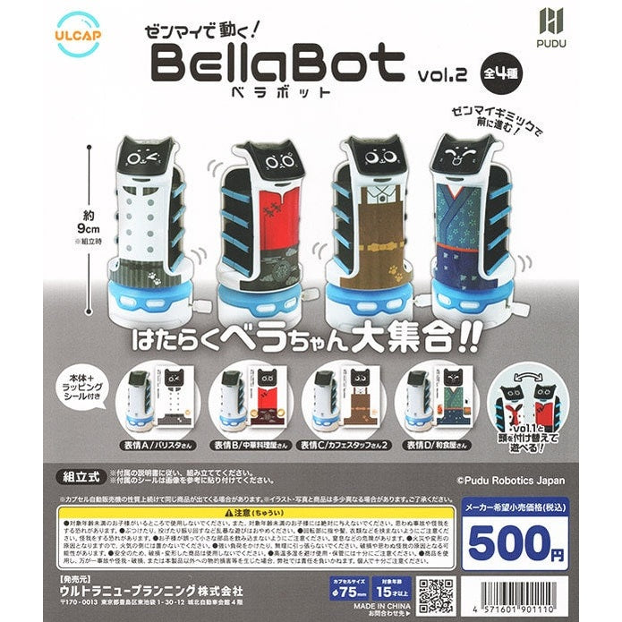 https://makeshop-multi-images.akamaized.net/fumuopon/itemimages/000000007815_oQ5hZYr.jpg
