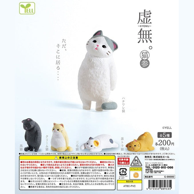 Kyomu Cat Set of 5 Capsule Toys