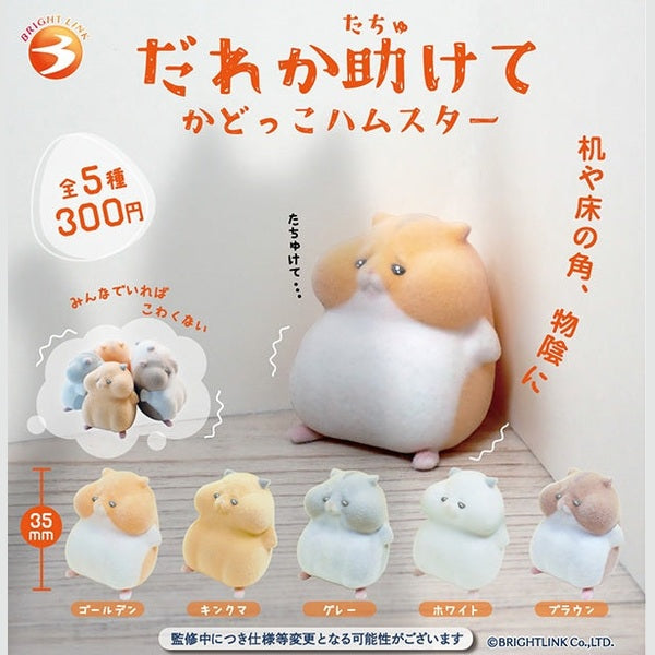 Hamster Figure Set of 5
