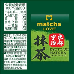 Ito En Matcha Love