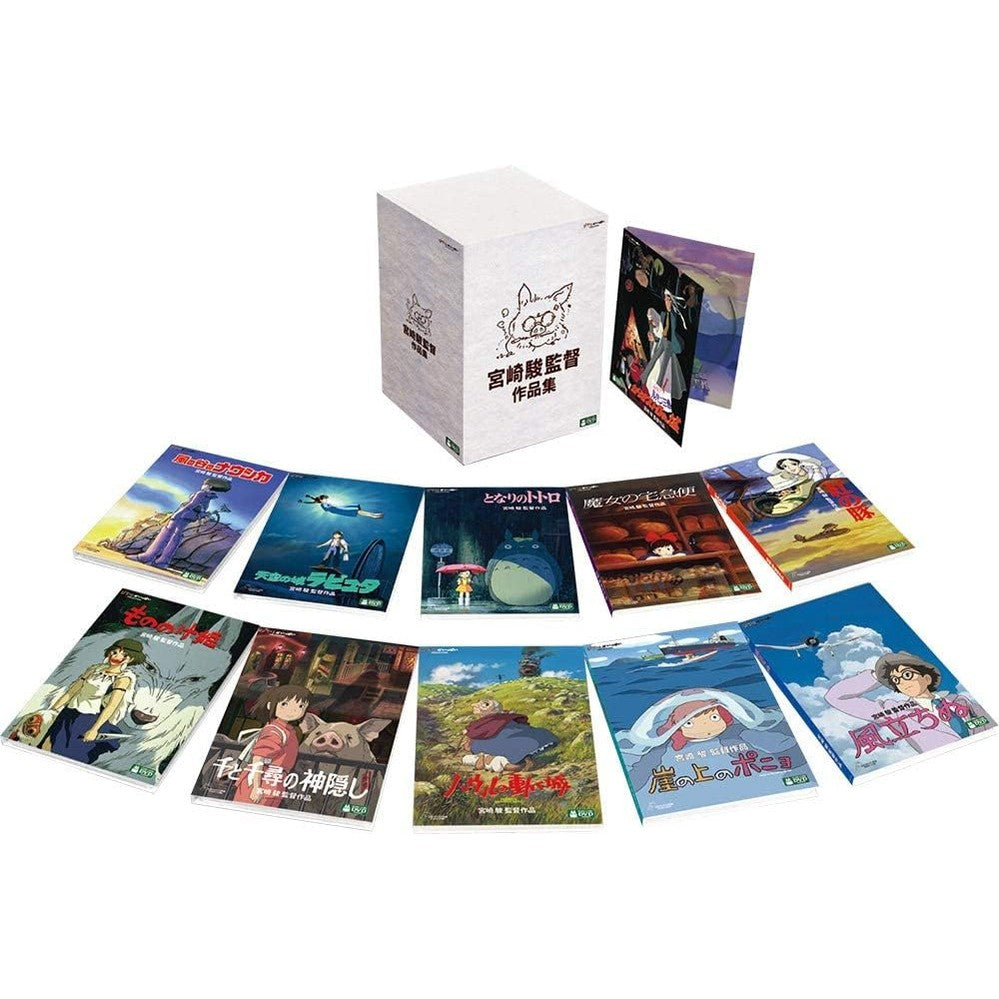 Miyazaki Directors Collection
