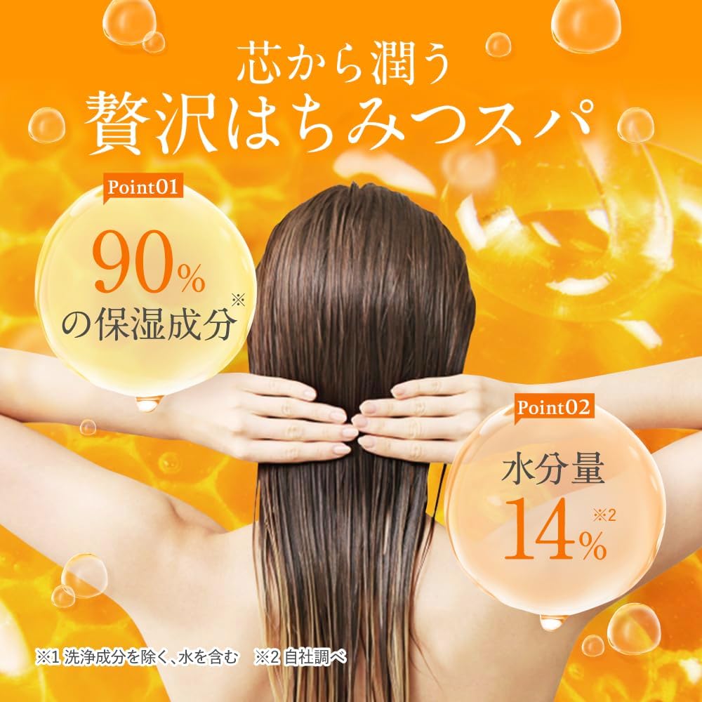 Sweet Honey Milky Precious EX Repair Shampoo