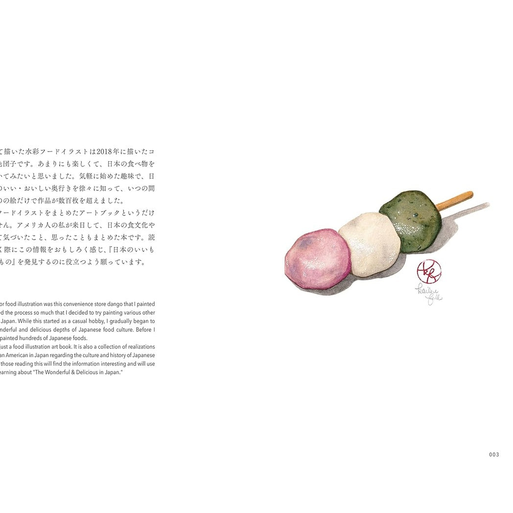 Delicious Japanese Food Book