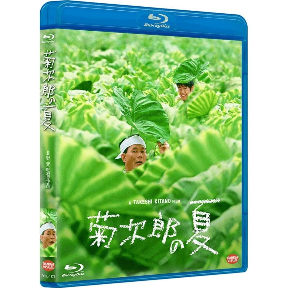 Kikujiro Summer Blu-ray