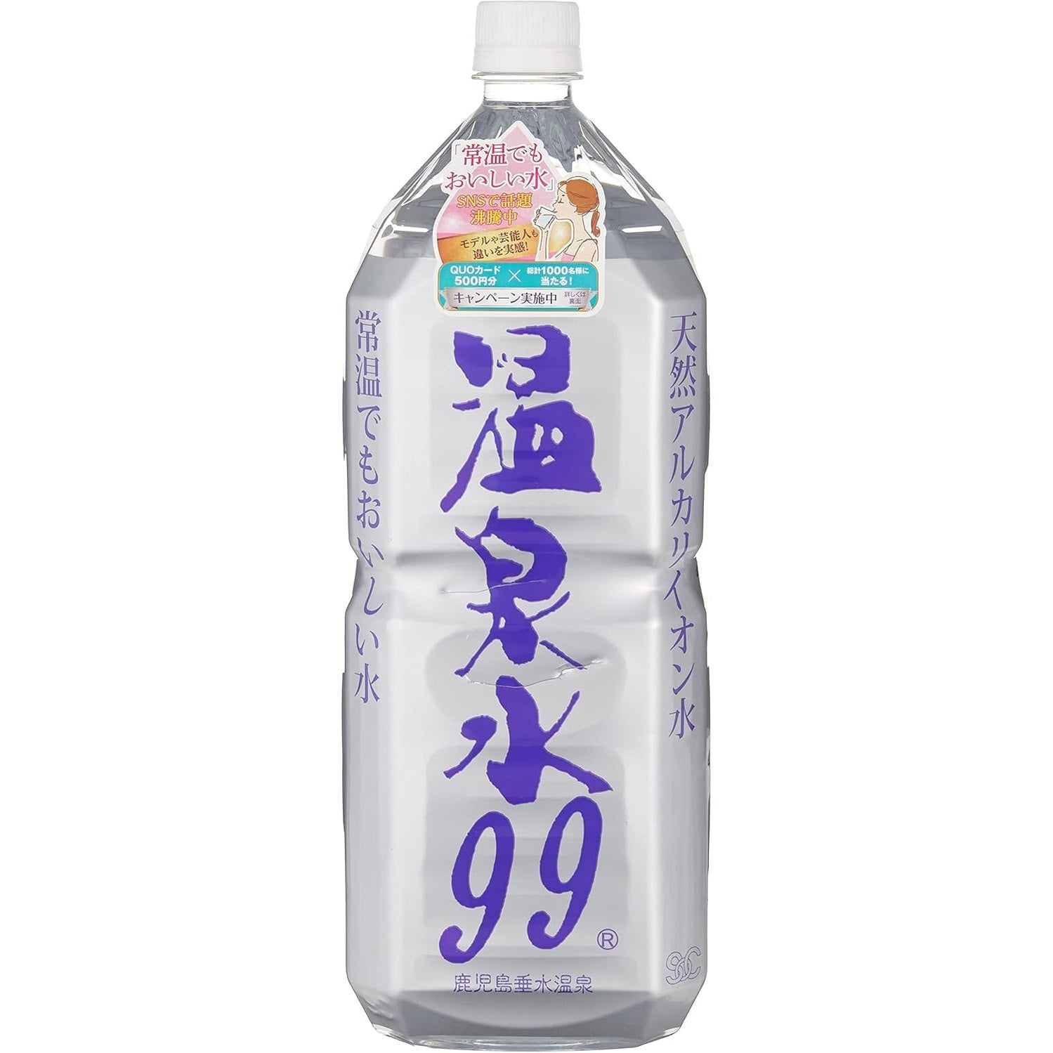 Hot Spring Water 99 2L