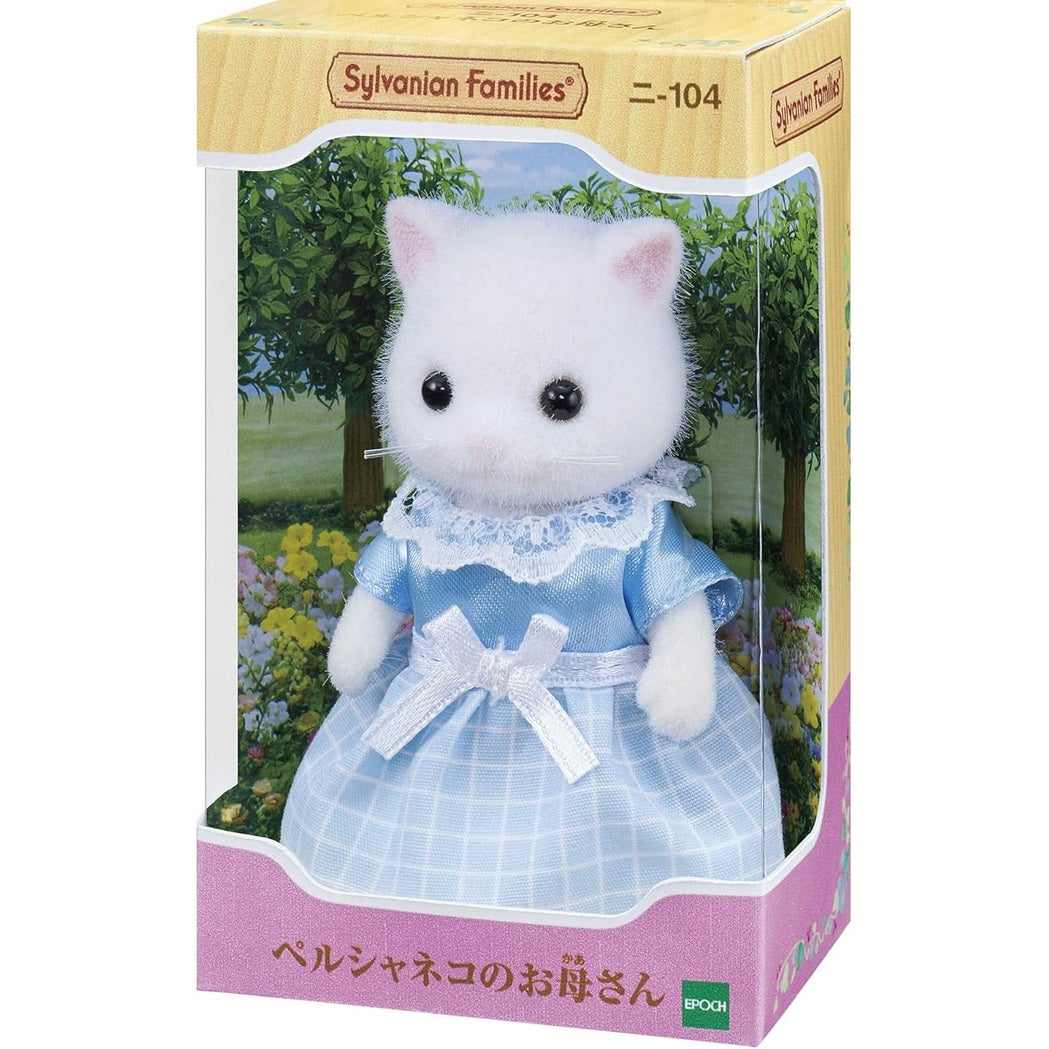 Sylvanian Family Persian Cat