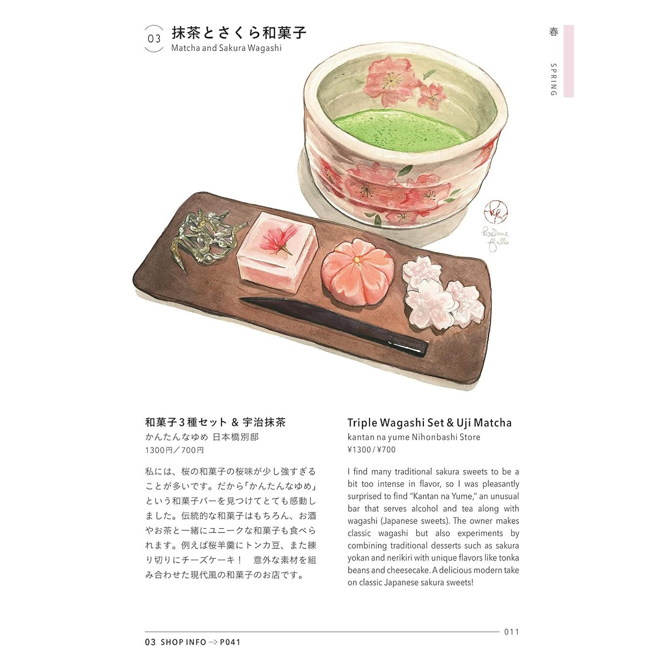 Delicious Japanese Food Book
