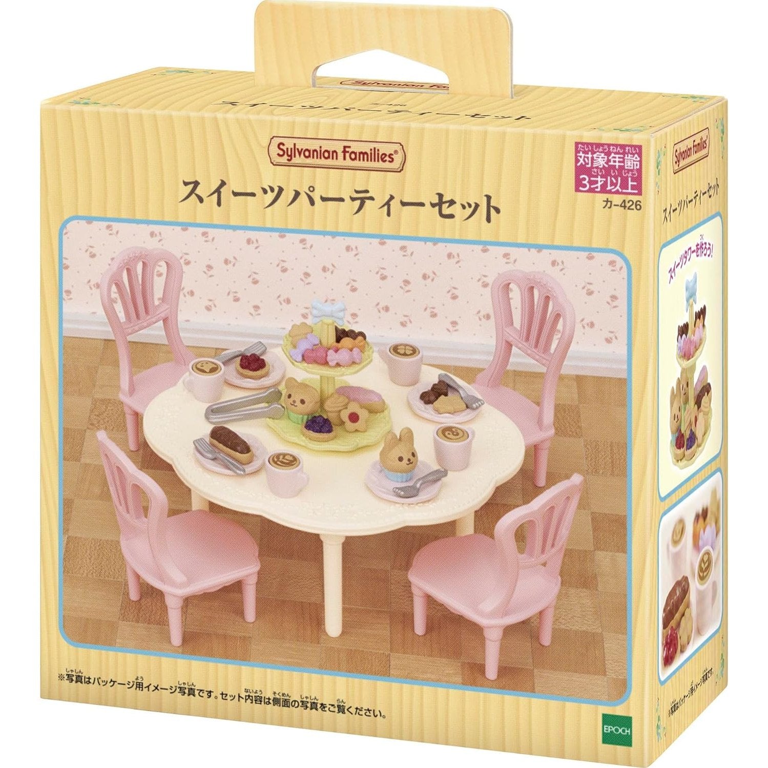 Sylvanian Families Furniture Sweets Party Set