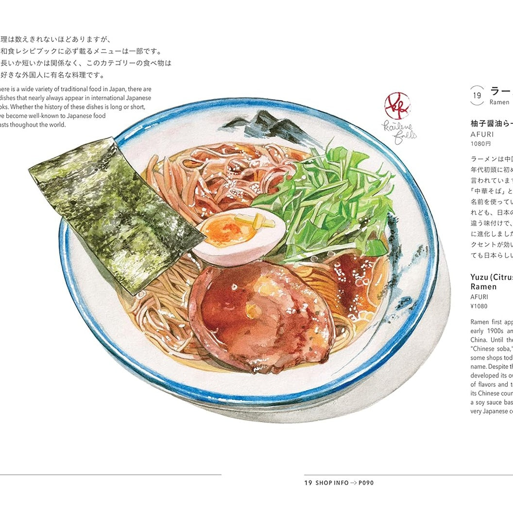 Delicious Japanese Food Book