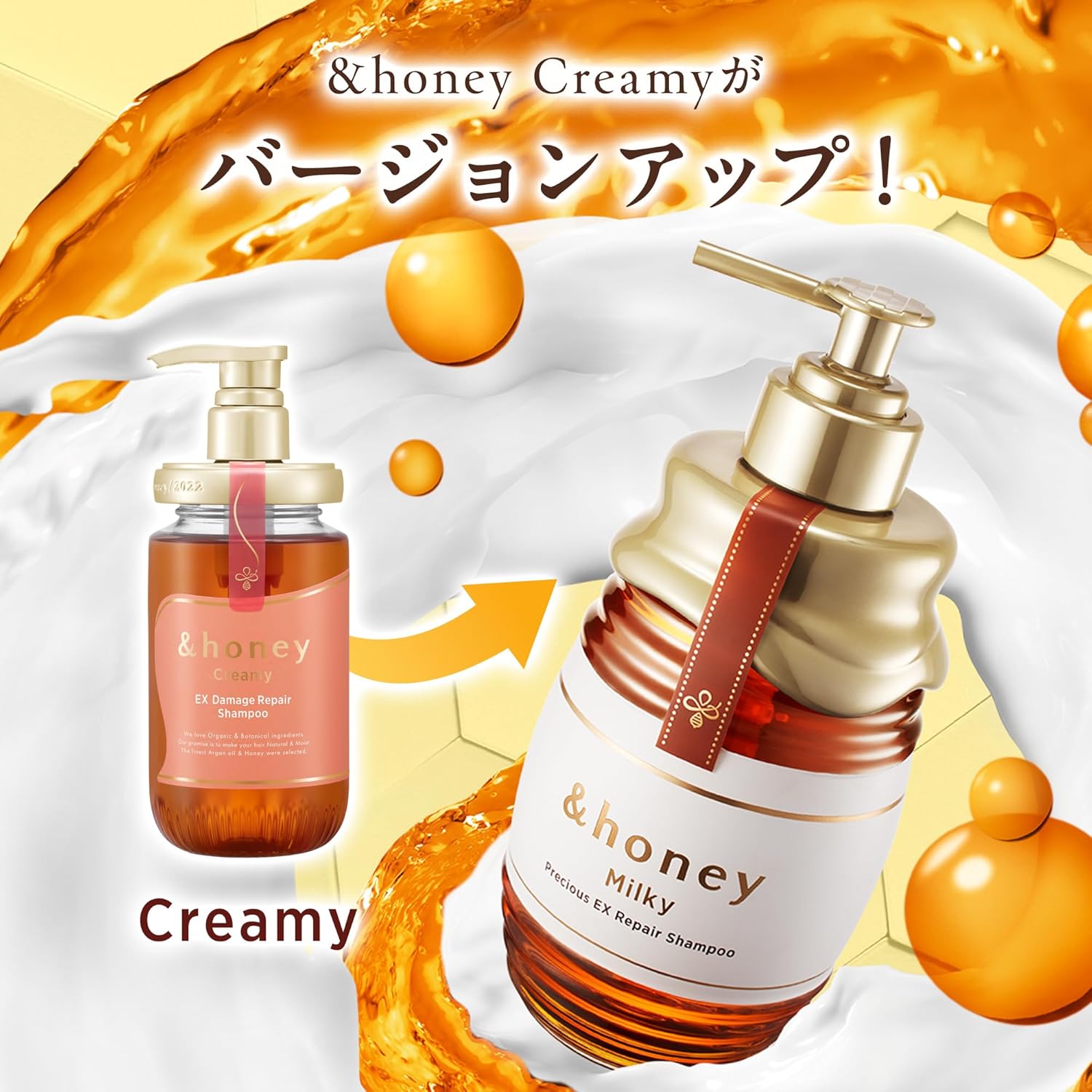 Sweet Honey Milky Precious EX Repair Shampoo