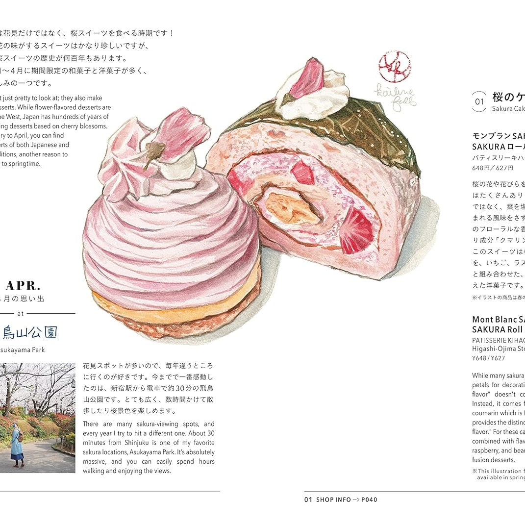 Delicious Japanese Food Book
