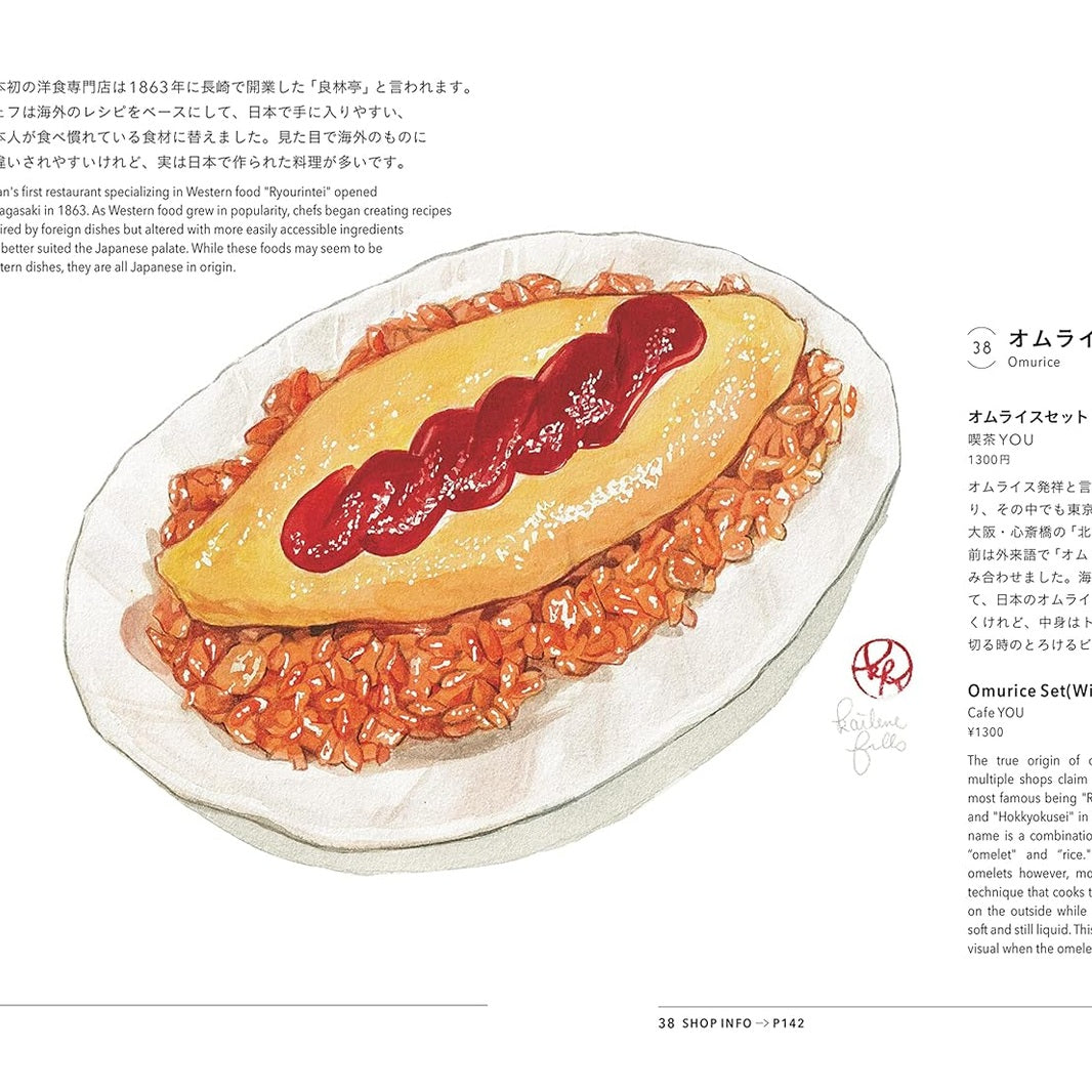 Delicious Japanese Food Book