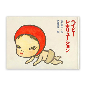 Nara Yoshimoto