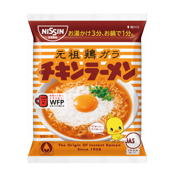 Ramen
