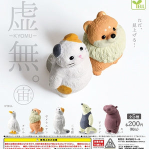 Sora Animal Figures Set