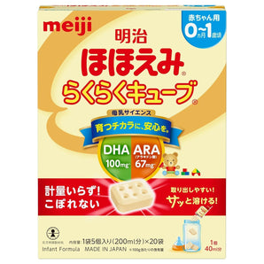 Easy-Prep Baby Formula Cubes 540g (20 x 27g)