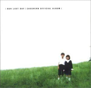 OUR LAST DAY-CASSHERN OFFICIAL ALBUM