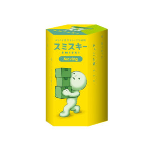 Smithkey Moving Series Figure