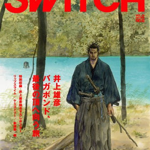 SWITCH Magazine Vol.24 No.12 Takehiko Inoue: "Vagabond, A Journey Toward the Final Peak"