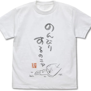 Toro "Let's just chill" T-Shirts XLSize