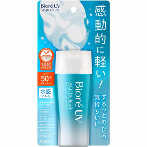Aqua Rich UV Watery Gel SPF 50+