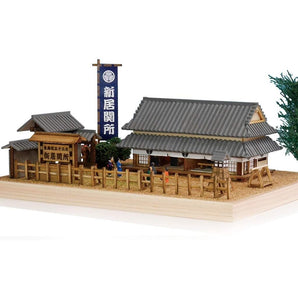 ウッディジョー(Woody JOE) 東海道五十三次シリーズ 新居関所 木製模型 ノンスケール 組み立てキット
