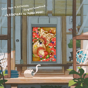 Once Upon A KATAMARI Original Soundtrack - KATAMARI no MANI MANI