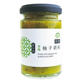 【柚子屋公式発送】柚子胡椒（90g） 単品│ 柚子屋本店 【 ゆず/ゆずこしょう/国産/青唐辛子/スパイス/辛味/調味料/香辛料/業務用/無添加】 (1本（90g）)