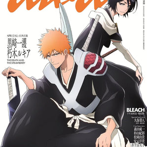 anan (アンアン), August 26, 2026, No. 2508 Special Edition [The Art of Sleep / Ichigo Kurosaki & Rukia Kuchiki]
