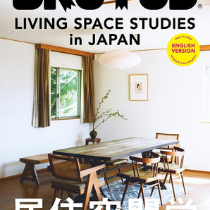BRUTUS ENGLISH VERSION LIVING SPACE STUDIES in JAPAN