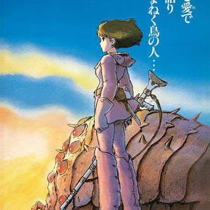 Nausicaä of the Valley of the Wind Theatrical Poster