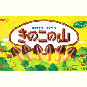 明治 きのこの山 74g×10個