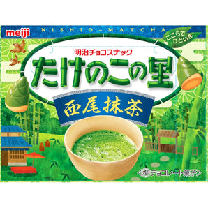 Matcha Chocolate Snack Pack of 10