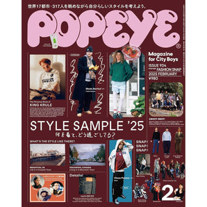 POPEYE Magazine February 2025