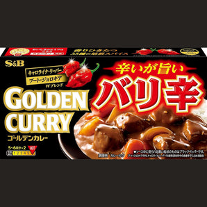 S&B ゴールデンカレー バリ辛 198g×3箱