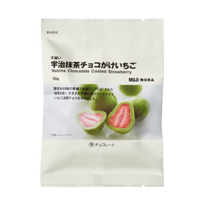 MUJI Matcha Chocolate Coated Strawberries